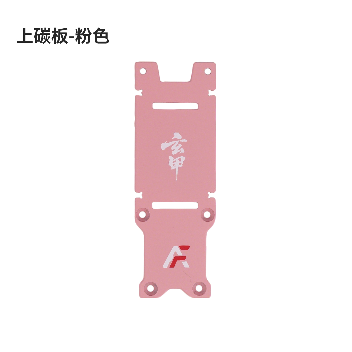 Bando 5 replacement parts
