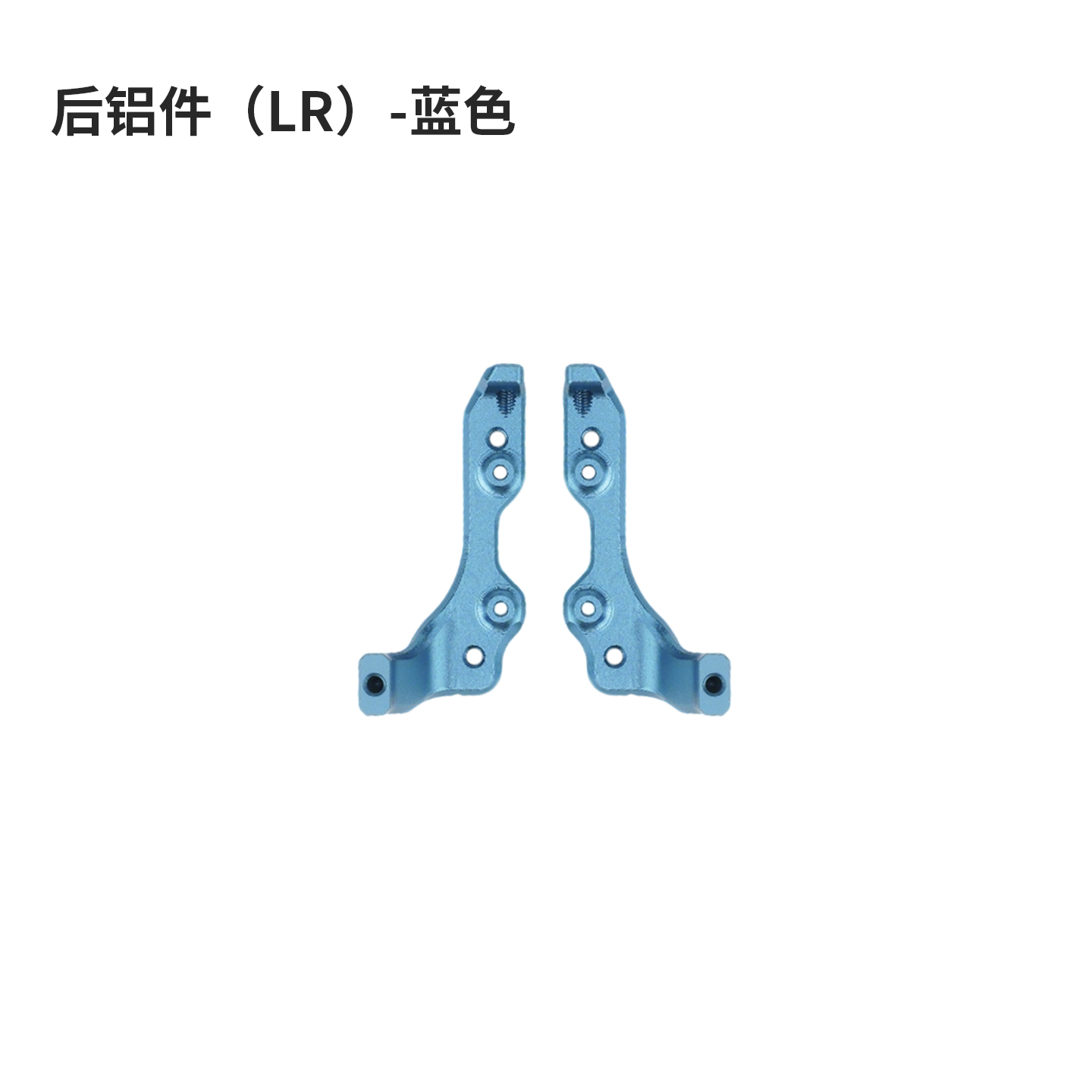 Bando 5 replacement parts