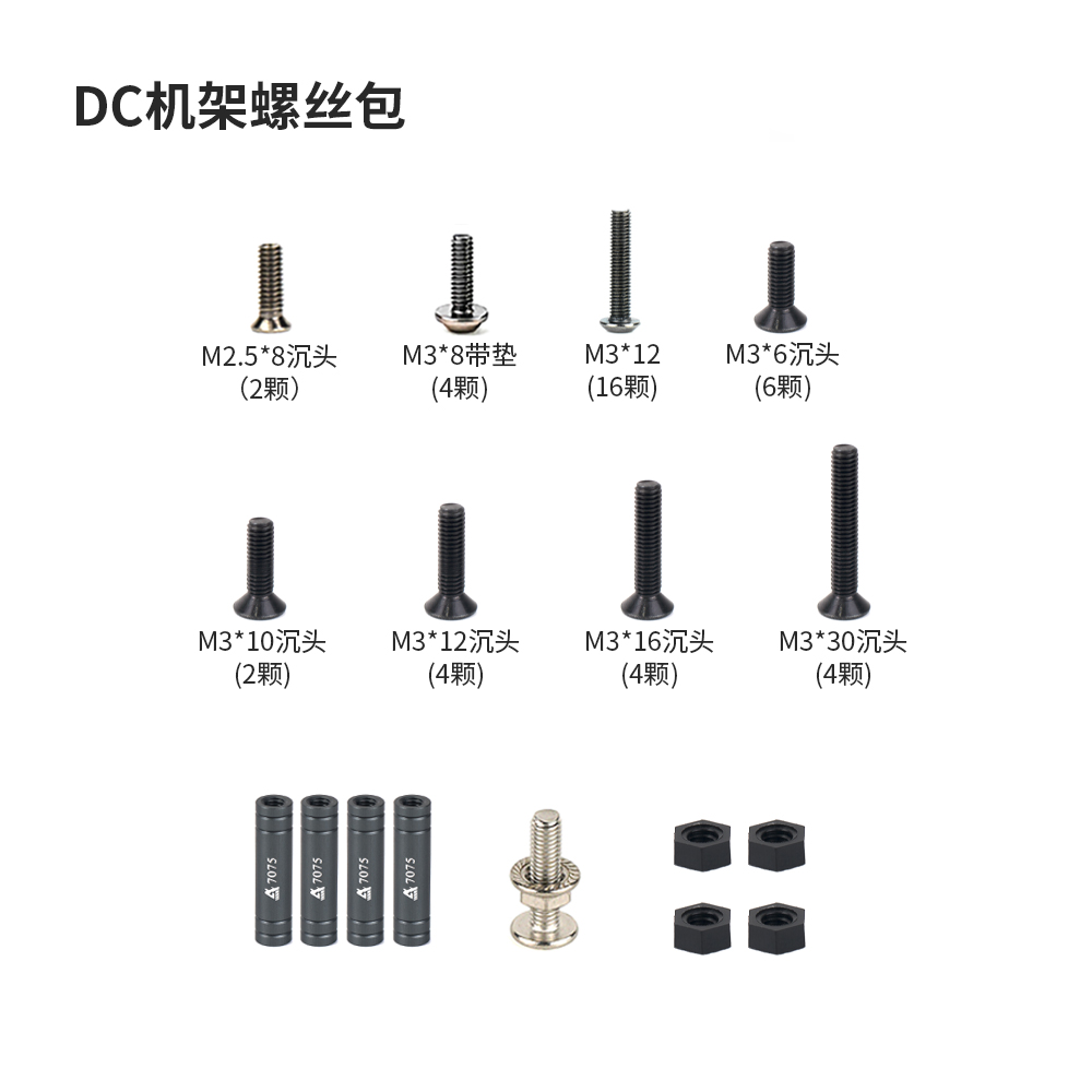 Manta5 SE V2 replacement parts