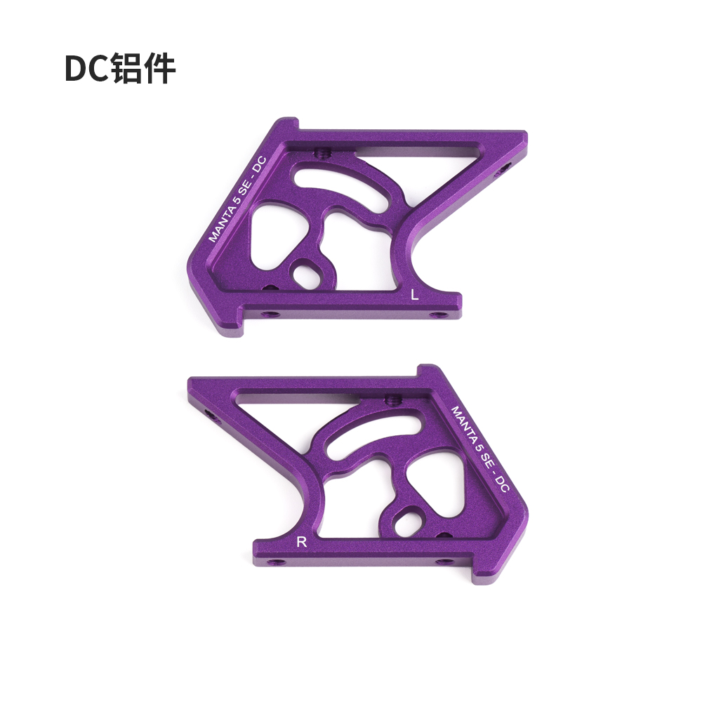 Manta5 SE V2 replacement parts