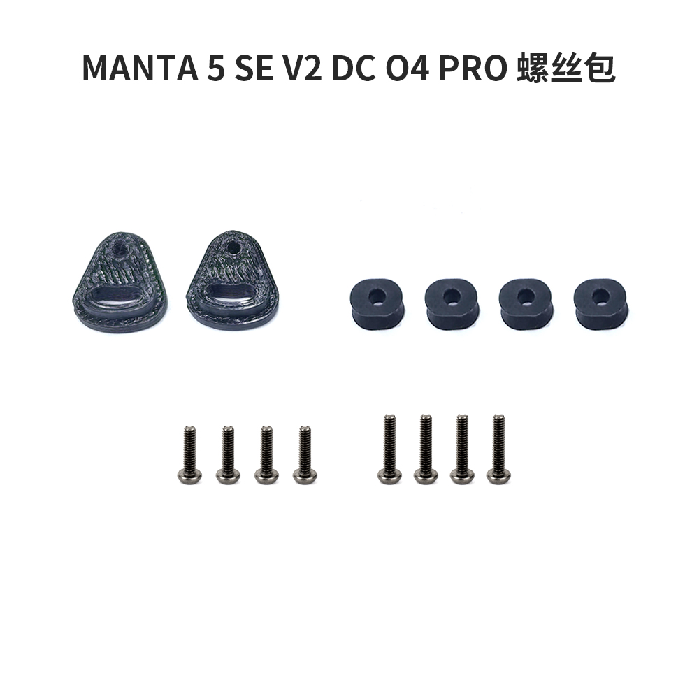 Manta5 SE V2 replacement parts