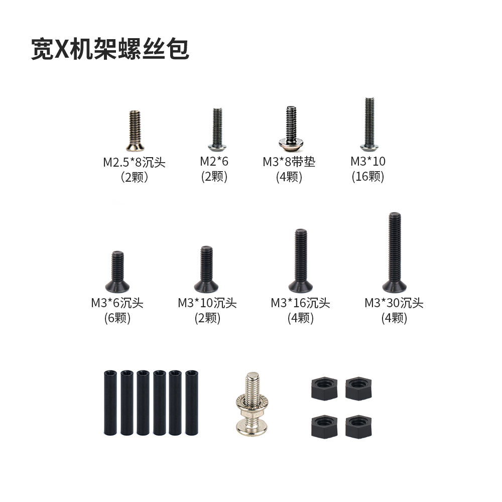 Manta5 SE V2 replacement parts